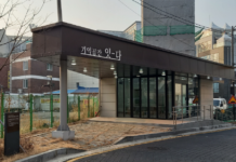 수원시, ‘기억공간 잇-다’ 상반기 대관 접수