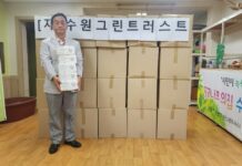 (재)수원그린트러스트, 수원시 각 동·사회복지시설에 마스크 4만 장 기부합니다.
