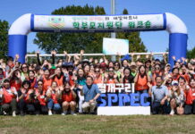 수원시, ‘청개구리 스펙(SPPEC) 학부모 지원단’ 워크숍