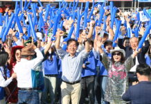 수원시, 제61회 시민의 날 기념해 제68회 수원특례시 체육대회 열어