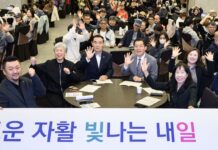 새로운 자활, 빛나는 내일’…‘2024 수원시 자활사업 성과보고대회’ 개최합니다.