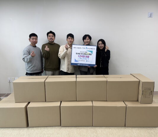 운동복 브랜드 ‘몰든’, 수원시 사회복지시설에 1700만 원 상당 의류 기부