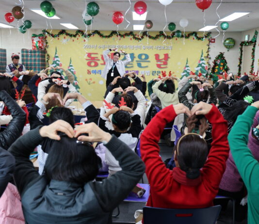 수원시, 다문화가족 동아리모임 종강식 ‘동화 같은 날’ 열어