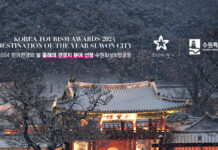 수원화성&행궁동, ‘2024 한국관광의 별’ 올해의 관광지 선정