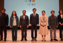 수원시, ‘2025 수원미래교육협력지구’ 사업설명회 열어습니다.