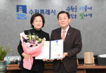 수원시, 수원시립합창단 제6대 예술감독으로 김보미 연세대 음악대학 교수 위촉