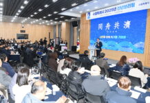 이재준 수원시장, “수원의 미래는 첨단과학연구도시”