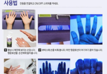 수원시보건소, 손씻기 교육용 ‘뷰박스’ 무상 대여합니다.