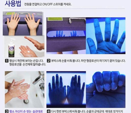 수원시보건소, 손씻기 교육용 ‘뷰박스’ 무상 대여합니다.