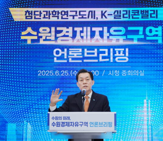 이재준 수원시장, “수원 경제자유구역 지정으로 ‘한국형 실리콘밸리’ 조성하겠습니다”