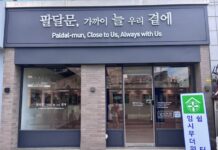 팔달문 전시실, ‘폭염 대응 임시 무더위쉼터’로 개방…9월 30일까지입니다!