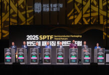 이재준 수원시장, “수원시가 기업이 도약할 수 있는 발판을 마련하겠다”