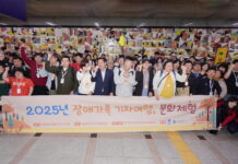 수원특례시, 2025년 발달장애인가족 기차여행 지원합니다.