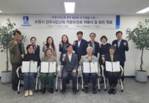 수원특례시, 민주시민교육 활성화 위해 ‘수원시 민주시민교육 자문위원회’ 구성!