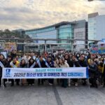 수원특례시, 수원역 로데오거리 일원에서 청소년 선도·보호 합동 캠페인