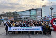 수원특례시, 수원역 로데오거리 일원에서 청소년 선도·보호 합동 캠페인