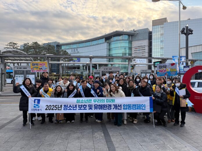 3.수원특례시수원역로데오거리일원에서청소년선도·보호합동캠페인