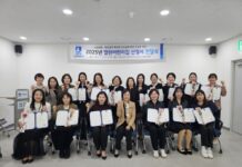 수원특례시, 신규 열린어린이집 23개소 선정