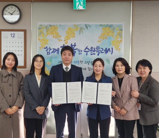 수원특례시, 굿네이버스 경기지부와 아동친화도시 조성을 위한 업무협약 체결합니다!