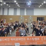 수원특례시와 월드비전 경기남부사업본부, 드림스타트 아동의 건강한 성장 위해 동행한니다!