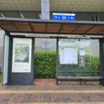 버스정류장에서 인문학과 예술을 만난다…수원특례시, 인문학글판·미술작품 게시