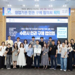 수원특례시 협업기관, 인권침해 대응 협력체계 강화한다