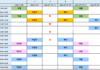 6월1일부터~6월6일 수업시간표!!